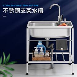 Kitchen Stainless Steel Sink, Thickened Large Single Sink, Commercial Sink for Construction Sites, Integrated Sink Basin