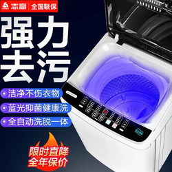 Chigo 15kg Washing Machine, Fully Automatic, Suitable for Home, Dormitory, or Rental Use, with Pulsator, Drying, Washing, and Spinning Integrated, Large Capacity
