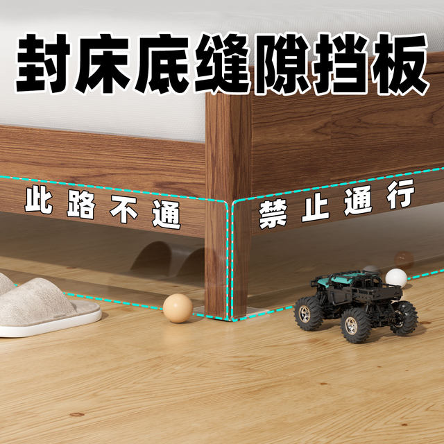 Under-sealing baffle prevents cat drilling machine under gap barrier L-shaped sofa bottom dustproof cat partition shelf baffle