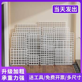 Net grid grid railway net cargo white supermarket display rack iron wire mesh grid hanging wall setting rack rack kindergarten wall