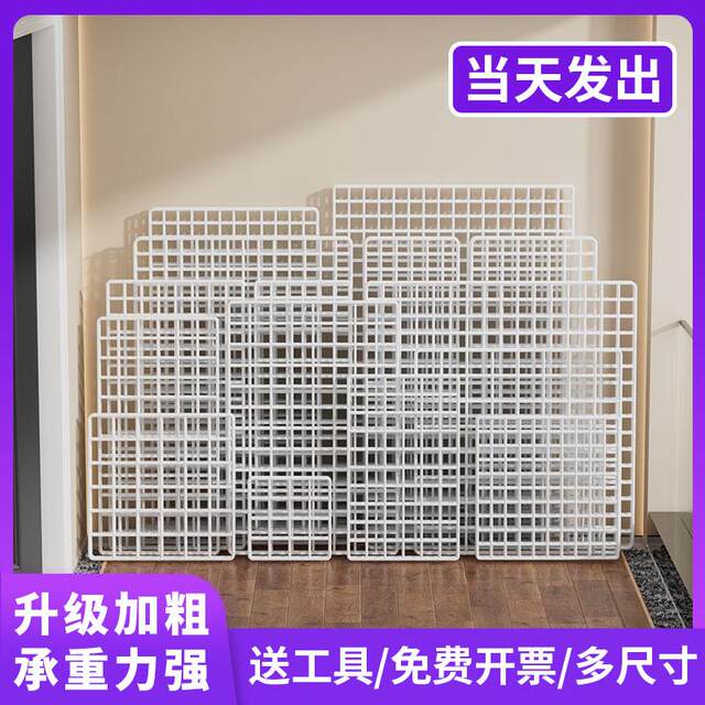 Net grid grid railway net cargo white supermarket display rack iron wire mesh grid hanging wall setting rack rack kindergarten wall