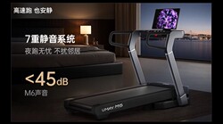 Youmei M6 Treadmill for Home Use, Climbing Machine for Weight Loss, Ultra-Quiet, Foldable, Gym-Specific, 2025 New Model