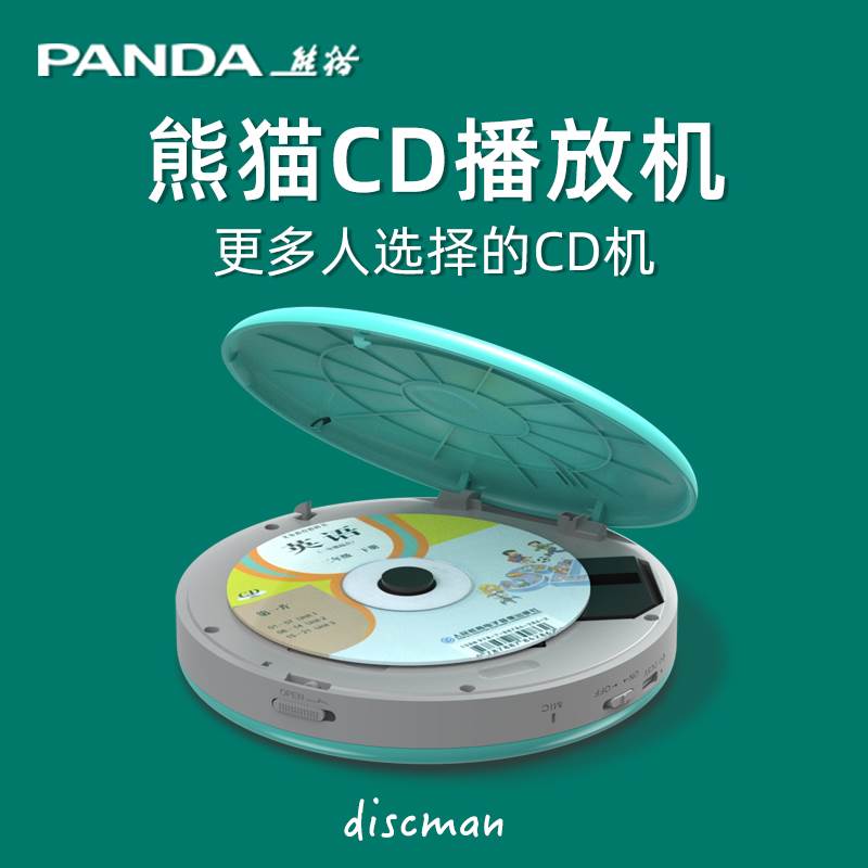 PANDA CD-13 CD ÷̾ CD ÷̾ CD ũ ũ Ȩ ޴  н-