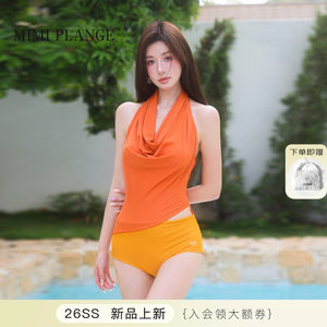 
MIMI PLANGE letter LOGO halter neck hollow color matching one-piece resort hot spring swimsuit women's 2025SS new style