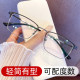 Ultra-light color-changing myopia glasses for men, trendy and optional full-frame anti-blue light eyeglasses frame optical goggles