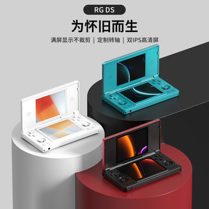 ANBERNIC RG DS dual-screen handheld console 2025 new handheld game console with TV retro nostalgic Android with handle double joystick arcade gift portable handheld console