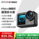 dtup sports camera K9plus diving, swimming, fishing, outdoor riding, high-definition shooting, anti-shake driving recorder
