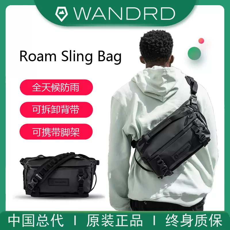 美国 Wandrd单肩摄影包Rogue Sling Bag 6L 9L微单反相机斜挎腰包-Taobao