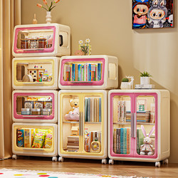 Dopamine Storage Cabinet Multi-Layer Storage Rack Household Baby Wardrobe Children's Snacks Toys Plastic Folding Storage Cabinet