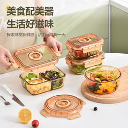 High Borosilicate Glass Lunch Box, Microwave Heating Special, Lunch Box for Office Workers, Bowl, Fresh-Keeping Box, Divided Lunch Box