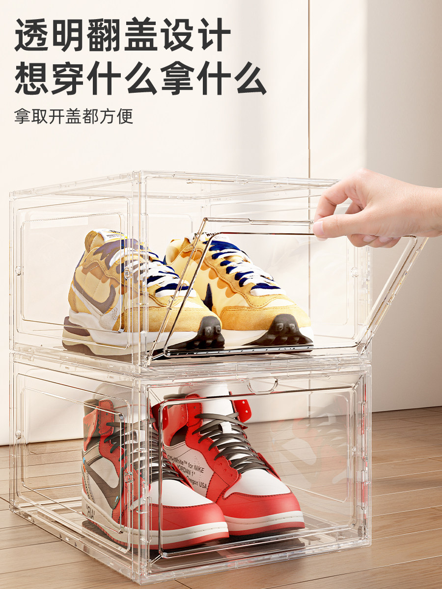 Acrylic Shoe Rack Hard Plastic Shoe Box Shoe Storage Box, Shoe