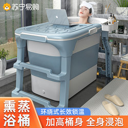 Foldable Bath Tub for Adults, Thickened Household Bath Tub for Children, Full-Body Steam Bath Tub 1487