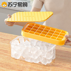 Large Capacity Silicone Ice Cube Mold for Home Use, Ice Storage and Making, Press-Type with Lid, Refrigerator Ice Cube Maker 1487