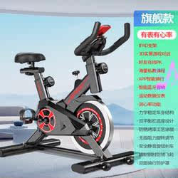 Fitness Equipment Power Bike Indoor Smart Exercise Spinning Bike for Gym Use, Weight Loss, Silent, for Home Use