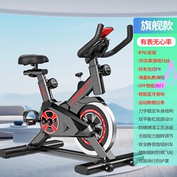 Gym-Specific Power Bike for Indoor Home Use, Exercise Spinning Bike Equipment for Weight Loss, Silent and Smart