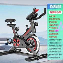Gym-Specific Weight Loss Indoor Smart Sports Spinning Bicycle Power Bicycle Equipment Silent Home