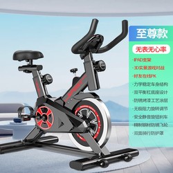 Fitness Equipment Powered Bicycle Smart Home Sports Room Dedicated Indoor Silent Weight Loss Spinning Bicycle