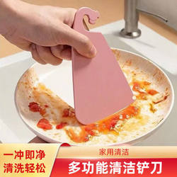 Multifunctional Silicone Cleaning Scraper for Kitchen Stove Edge Gaps to Remove Oil Stains and Grease Scraper Baking Tool