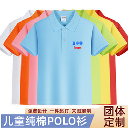 Children's polo shirt custom sportswear performance clothing printing