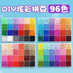 2.6mm Fusion Beads DIY Craft Material Pack Refill Beads 120 Colors Assorted Pack Beads Fusion Beads