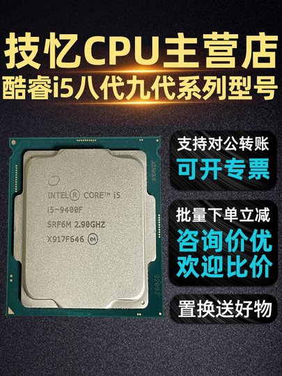 Procesador Intel Core I5 8600K - 6 Núcleos, 3.6 GHz, Socket LGA 1151, Usado Pero Funciona Perfecto