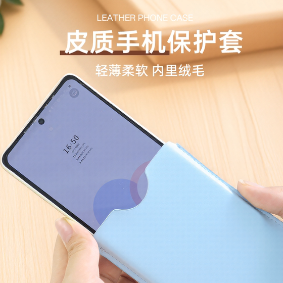 
Fashionable scratch-resistant mobile phone case suitable for Apple 14promax mobile phone case 15promax mobile phone case thin soft mobile phone case mobile phone storage bag