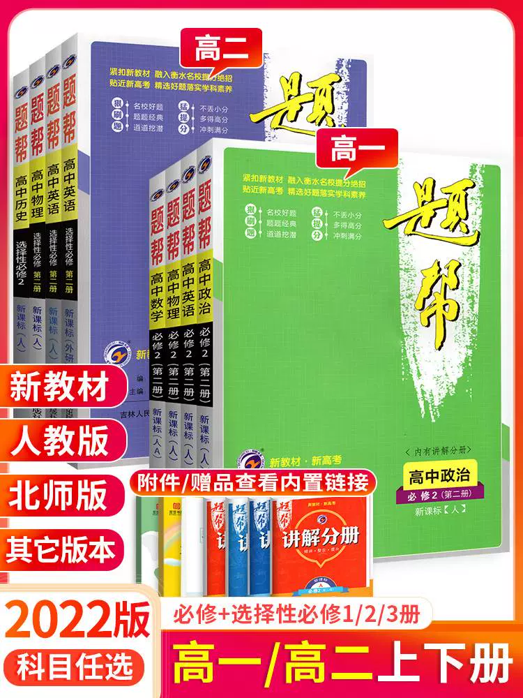 【人気】鉄緑会物理化学教材セット売り 語学・辞書・学習参考書