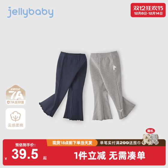 
Girls Leggings in autumn, baby fashionable lace and light-flat casual pants for children's new children's pants girls