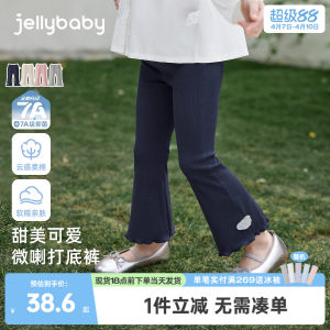 
[7A antibacterial] Girls' micro-flare leggings spring children's trousers 2026 spring new casual children's clothing baby pants