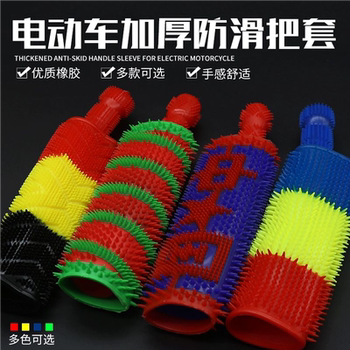 
Three-wheeled motorcycle handle cover pedal battery handlebar gloves electric vehicle modified anti-slip handlebar brake cover