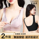 Front button bra 2025 new hot underwear for women's counter genuine flagship store women's high-end gathering bra vest