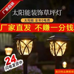 2026 New Model Solar-Powered Villa Courtyard Landscape Lawn Outdoor Garden Decorative Lights Luxurious Glass Ground Lights