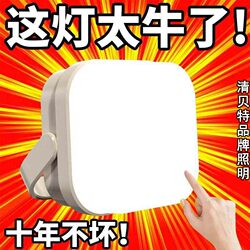 New Type of Hanging Lamp, Rechargeable, Ultra-Long Battery Life, Tent Lamp, Emergency Camping Lamp, Rechargeable Lighting Lamp for College Dormitories