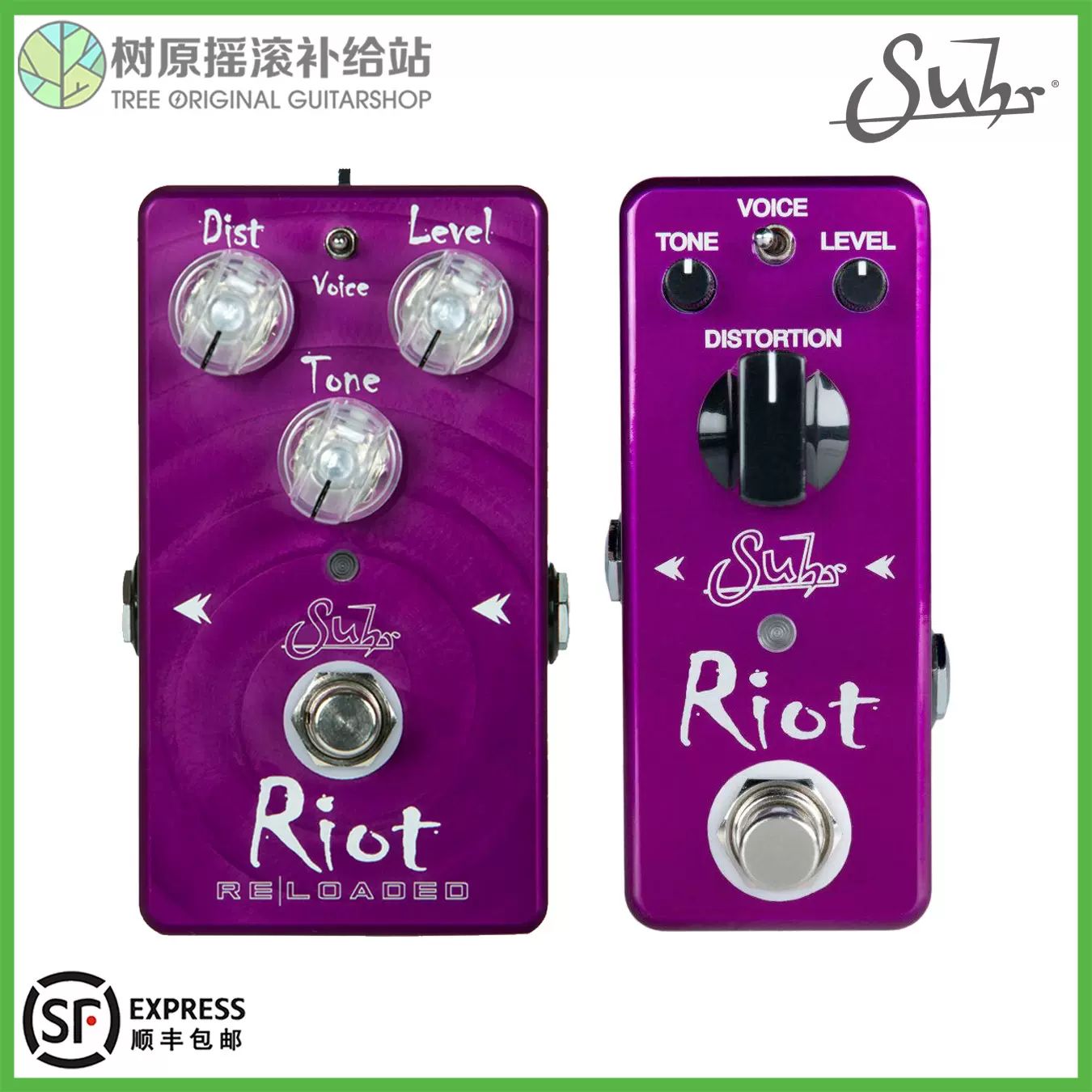 树原摇滚美产Suhr Riot Mini Reloaded 美式失真单块效果器现货-Taobao