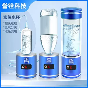 水素发生器- Top 100件水素发生器- 2024年4月更新- Taobao
