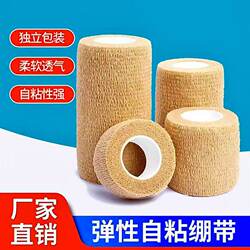Self-Adhesive Elastic Bandage, Elastic Bandage, Ankle Bandage Tape, Hand Protector, Wrist Protector, Football Pet Fixed Bandage