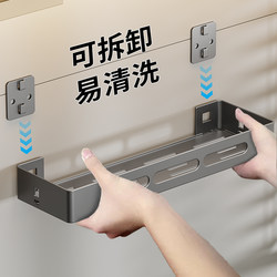 Kitchen Storage Rack, Multi-Functional Household Wall-Mounted Storage Rack, No-Drill Seasoning Supplies Organizer, Multi-Layer Hanging Rack