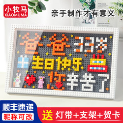New Year DIY Handmade LAOSHU Photo Frame Gift for Parents, Grandparents, Men, Husband, Birthday Gift Idea