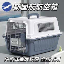 Cat Carrier, Pet Transport Box, Dog and Cat Bag, Small Dog Cage, Car-Mounted, Portable for Travel