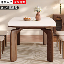 Light Luxury Slate Dining Table and Chair Set, Vintage Style, 2026 New Model, for Home Use in Living Room and Dining Room, Simple Rectangular Dining Table