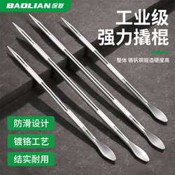 Car Pry Bar, Special Steel Truck Pry Bar, Rope Tightener, Special Hammer, Tire Pry Bar, Flat Head Extension Bar, Multi-Function