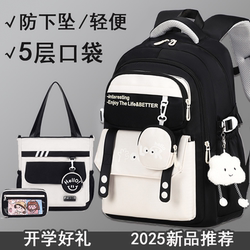 Lightweight Decompression Schoolbag for Female High School Students, Large Capacity, Burden-Reducing, Waterproof, Junior High School Students, Elementary School Students, Fifth and Sixth Grade Backpacks