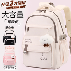 Stress-Reducing and Burden-Reducing Schoolbags for Female Junior High School Students and High School Students, Large-Capacity, Lightweight, Water-Repellent, Elementary School Students' Fifth and Sixth Grade Backpacks