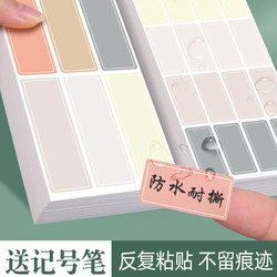 Label Stickers, Colorful Adhesive Waterproof Self-Stick Name Tags, Handwritten Name Labels, Date Labels, Food Identification Notes, Sticky Notes, Kitchen Seasoning Labels, Index Markers, Cosmetic Markers