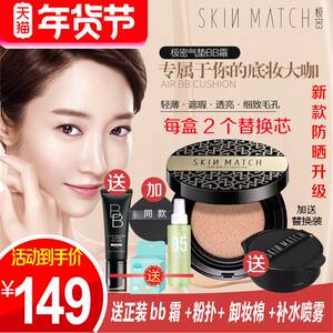 Yali Jie extremely dense air cushion BB cream nude makeup concealer strong moisturizing oil moisturizing, hydrating, pink foundation CC cream genuine