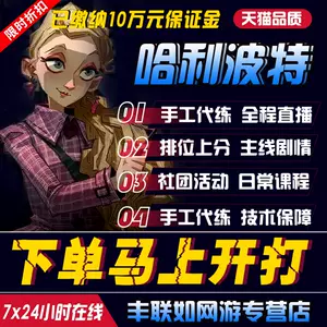 魔法禁- Top 100件魔法禁- 2024年3月更新- Taobao