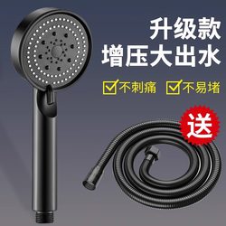 High-Pressure Shower Head for Home Bathroom, Showering, Bathing, and Showering Set