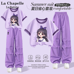 La Chapelle Children's Clothing Girls' Summer Dopamine Outfit 2026 New Short-Sleeve Cargo Pants Children's Summer Set