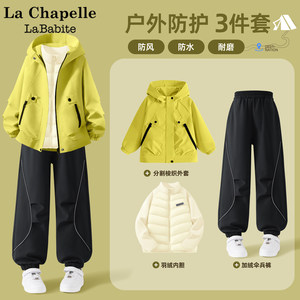 
La Chapelle boys winter suit 2026 new assault jacket down liner paratrooper pants children's three-piece set