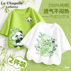 La Chapelle Collaboration Girls' Short-Sleeve T-Shirt 2026 New Half-Sleeve T-Shirt Panda Clothing Children's Summer Outfit